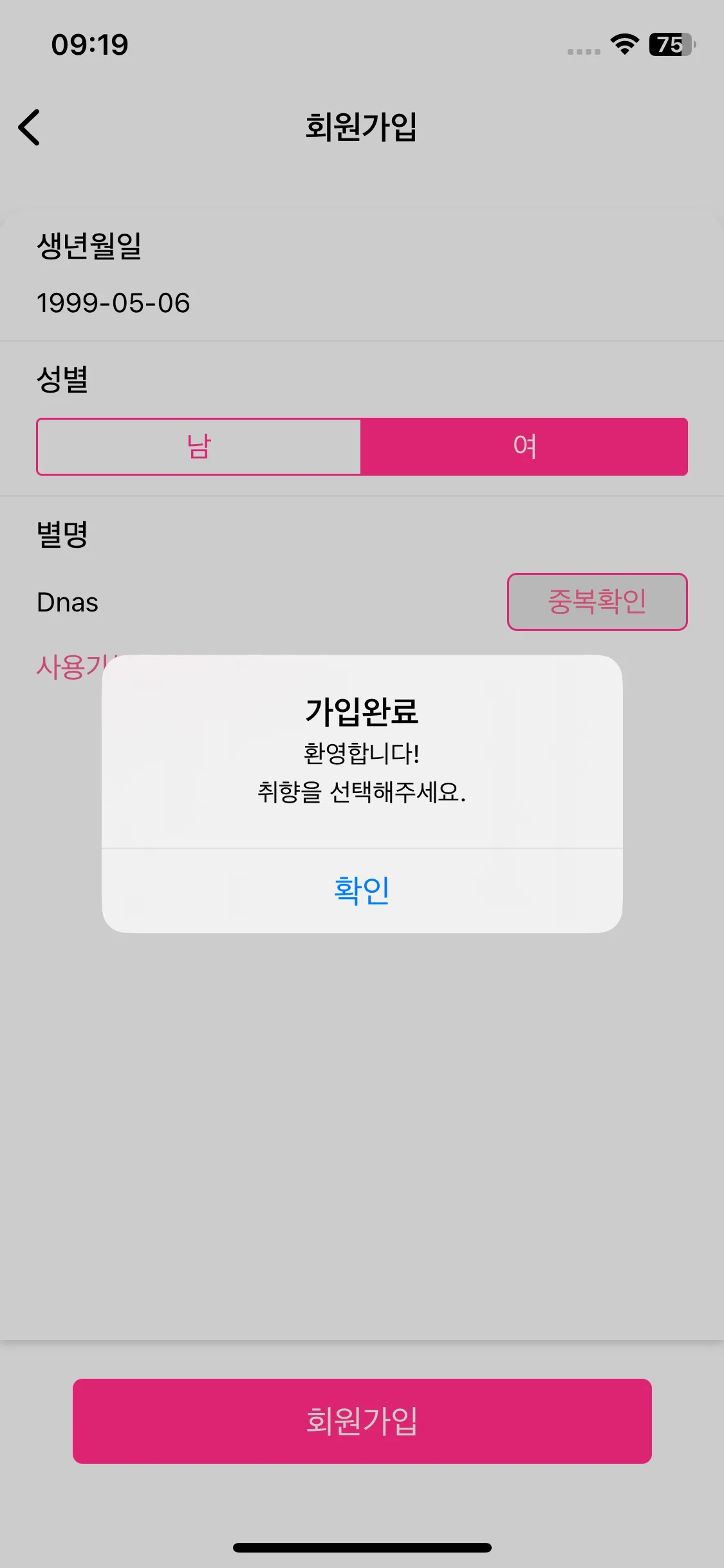 Test Image 2